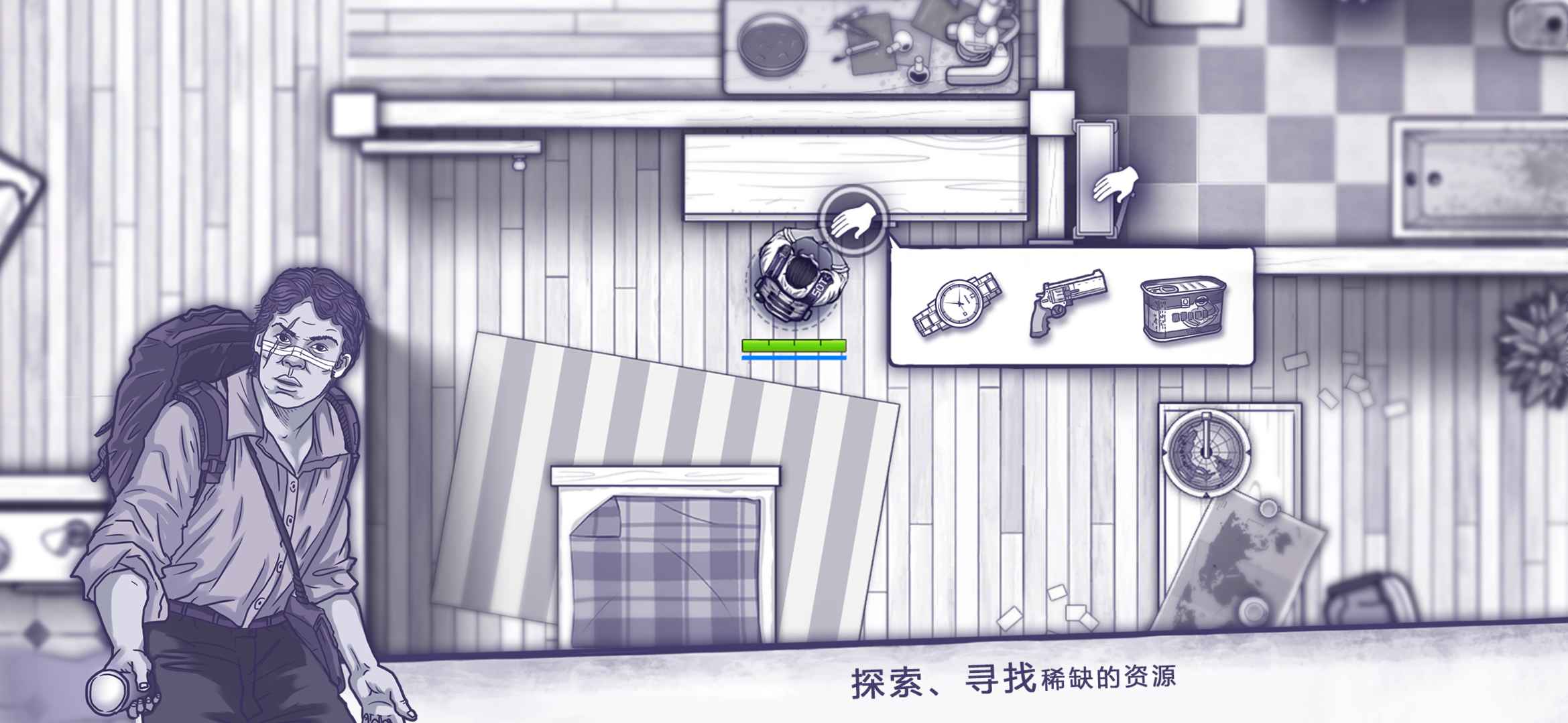 阿瑞斯病毒免认证版