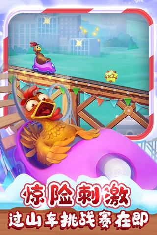 梦想城镇（2023最新版）