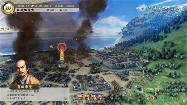 新信长之野望国际服