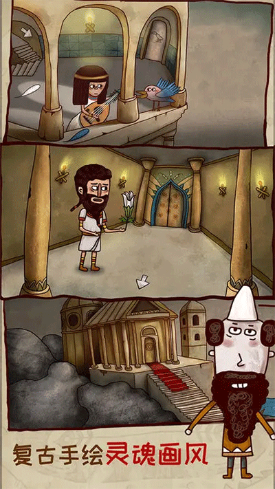 迷失岛2时间的灰烬（手机版）