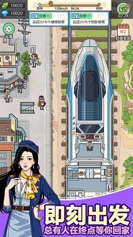 奔腾的富贵号(最新免广告版)