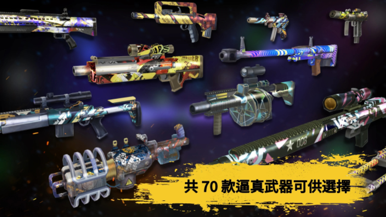 战术冷却官方正版(Tacticool)