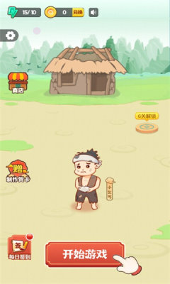 百科小题王游戏安卓手机版 1.6.9