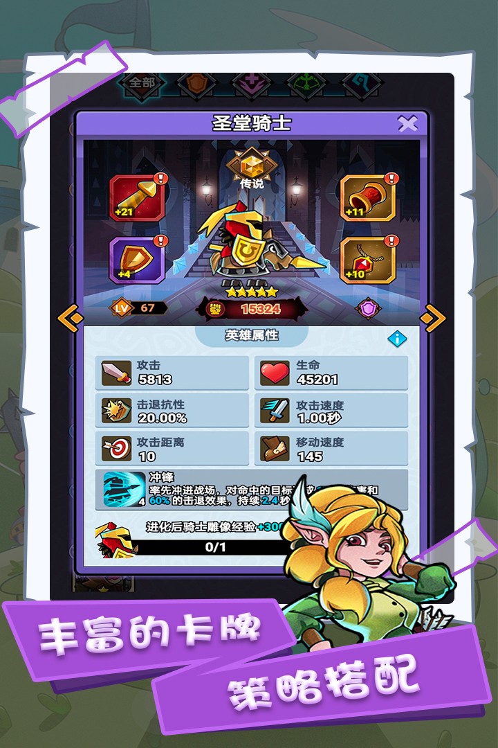 军临旗下（无限钻石版）