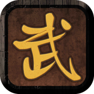 我要修真折相思版