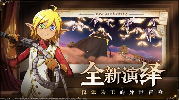 纳萨力克之王（国际服）