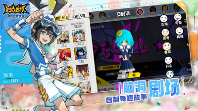 凹凸世界最新版本