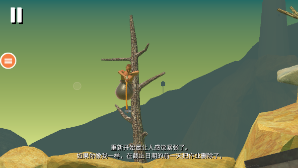 和班尼特福迪攻克难关