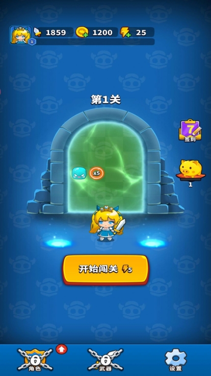 飞刀我特牛游戏安卓版