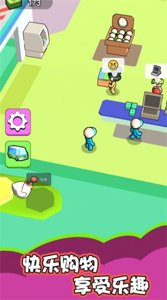 我是大厂老板正版