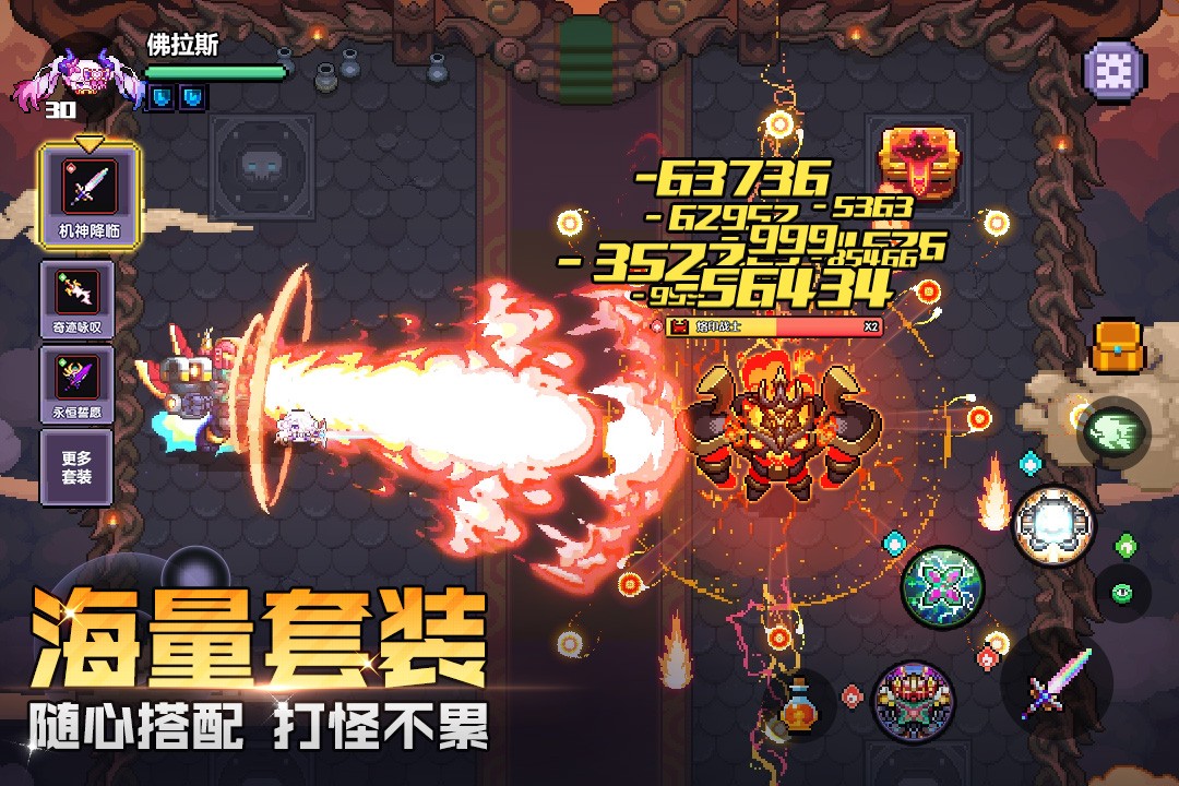 我的勇者(2023最新版)