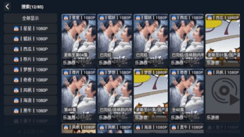 love追剧官方app免费版