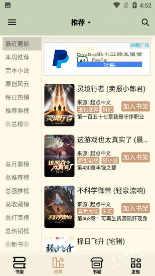 终点看书2023最新版 终点看书2023最新版