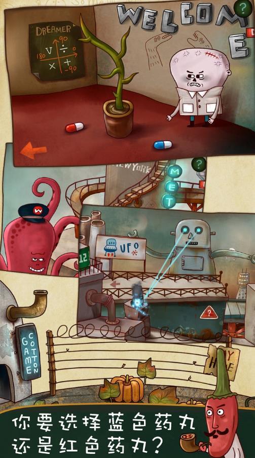 南瓜先生大冒险(官方版)