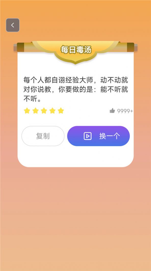 微万能工具大全