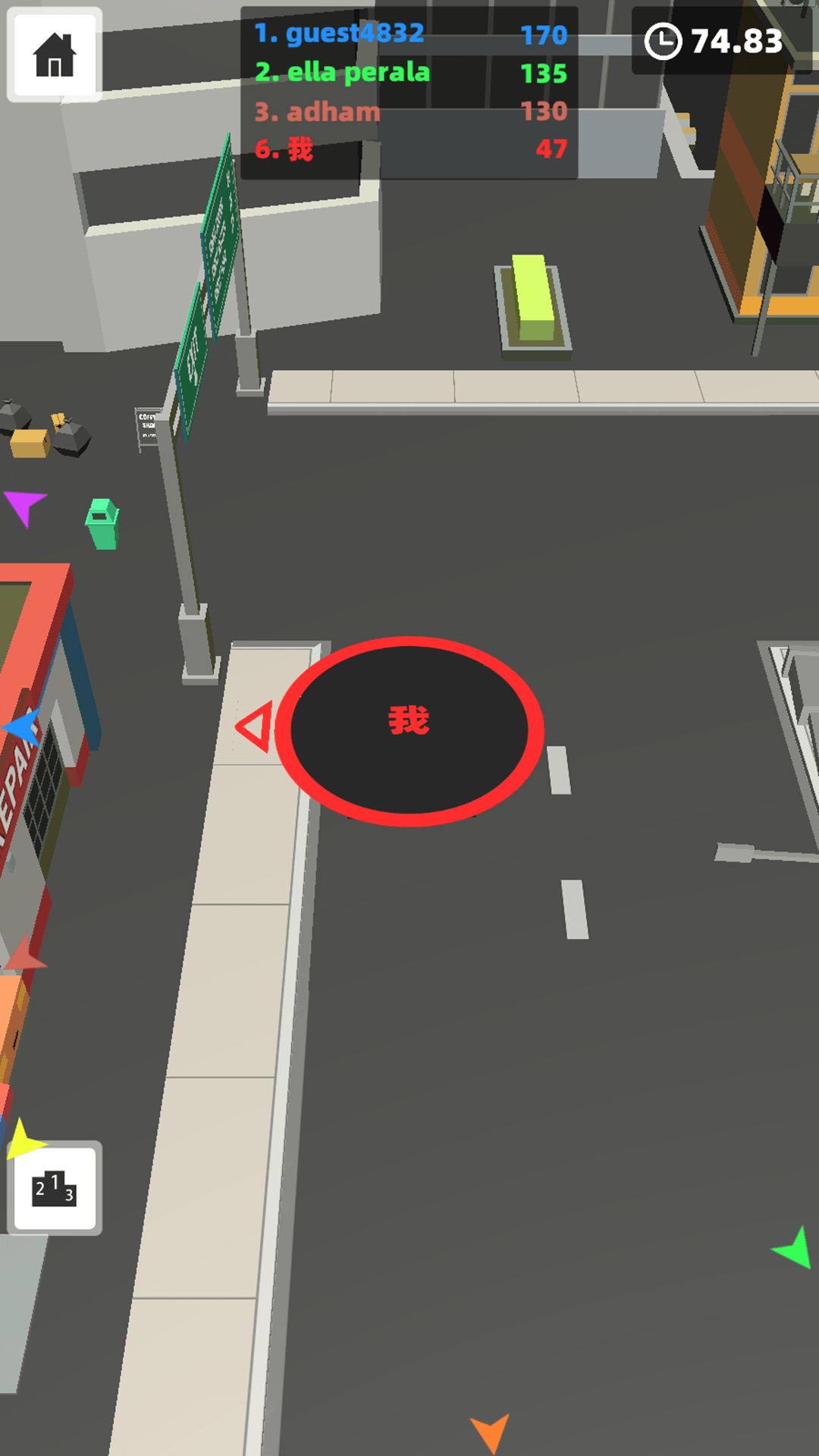 最强黑洞大吞噬游戏安卓版