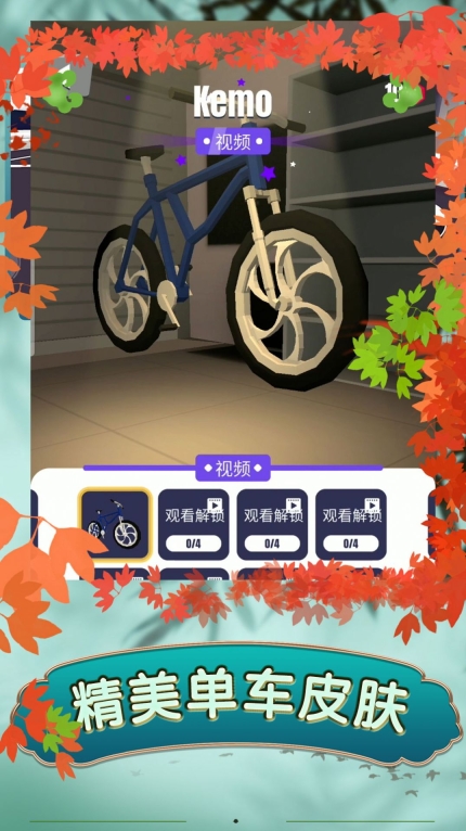 疯狂漂移3中文最新版