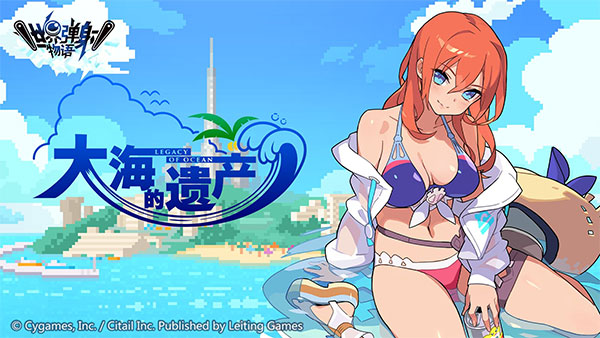 世界弹射物语（b服）