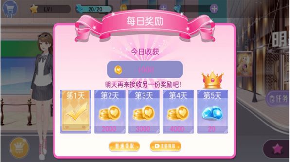 闪耀暖暖换装游戏最新版