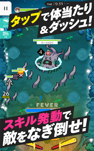 世界弹射物语（日服）