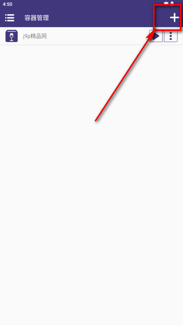 Winlator Tiny汉化版 Winlator Tiny汉化版