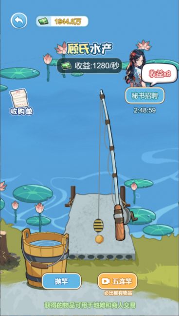 抖音逆袭人生大师小游戏 