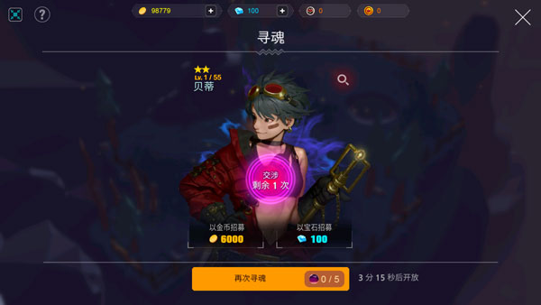 人类还是吸血鬼汉化版（Man or Vampire）