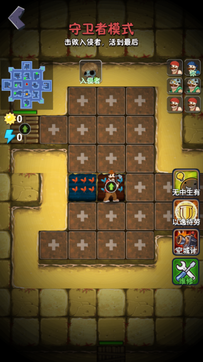 躺平植物大战僵尸（免广告版）