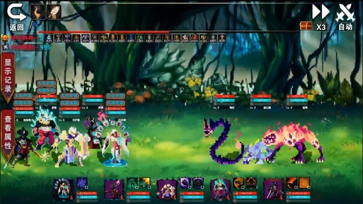 杀戮地城2(官方版)