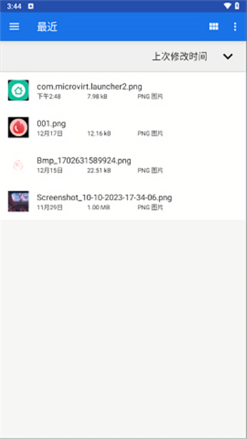 winlator模拟器天玑版