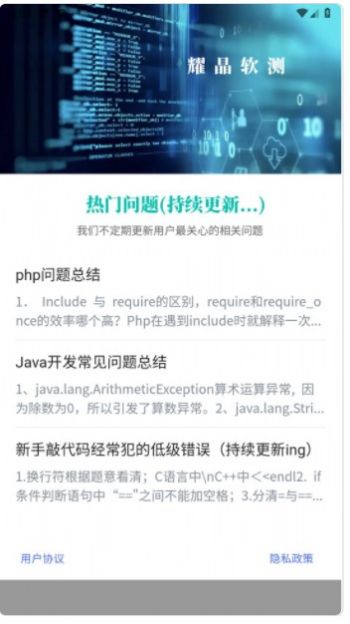 超钞人工智能基础软件开发