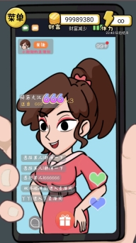 我是西红市首富小游戏