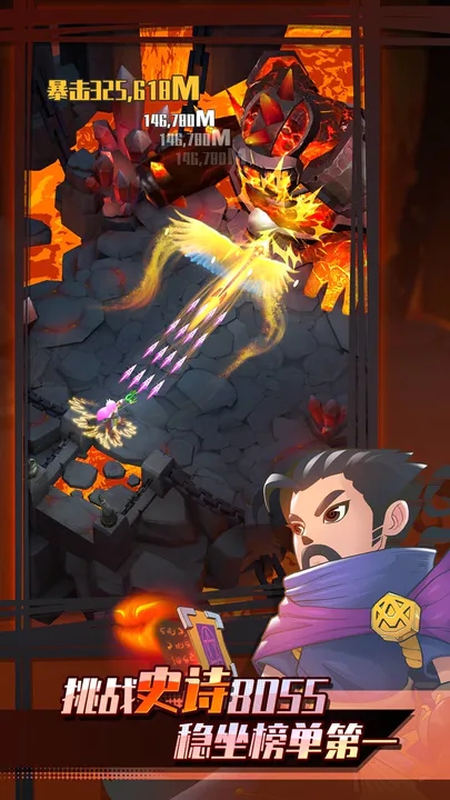 迷你弓箭手(最新版)