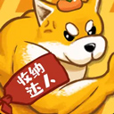 超级收纳馆最新版