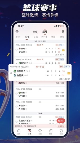 球客岛app官方版