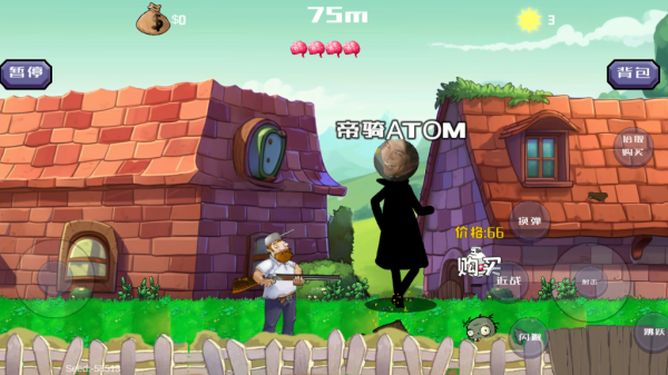 疯狂的戴夫(手机版)