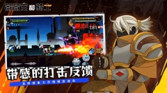 薇薇安和骑士九游版