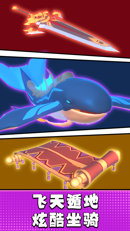 疯狂牛仔（官方版）