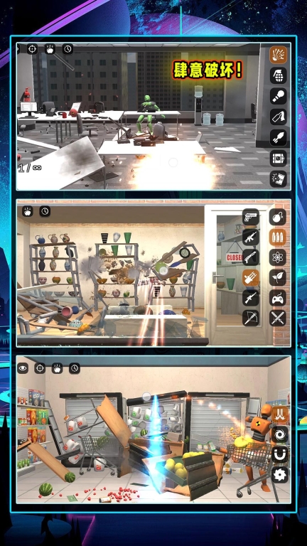 模拟破坏飞行器游戏安卓版