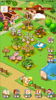 开心庄园红包版