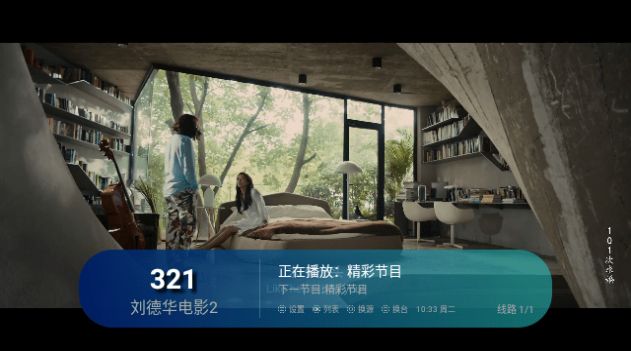 月兔TV电视盒子