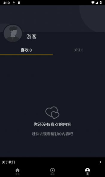 葡萄短剧app手机版