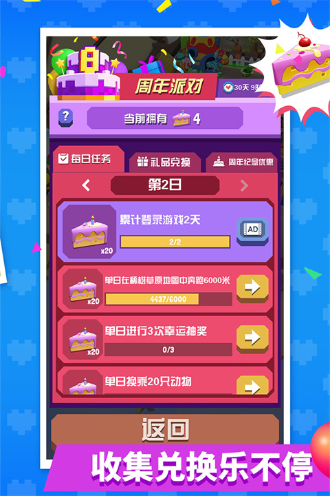 疯狂动物园水世界2025最新版本