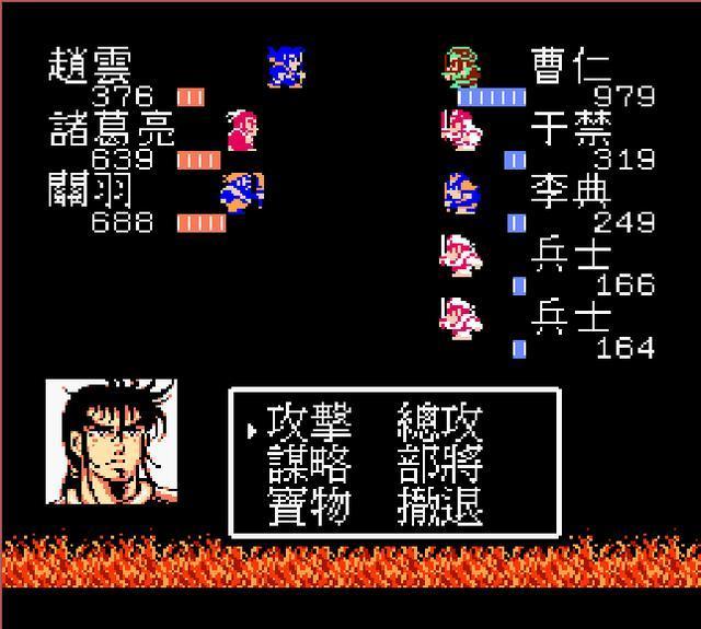 吞食天地2（金手指版）