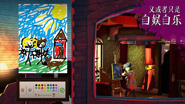 饥饿派画家(中文版)