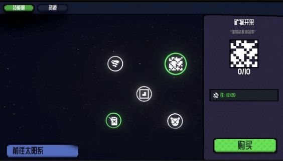 挑战挖穿地球游戏手机版