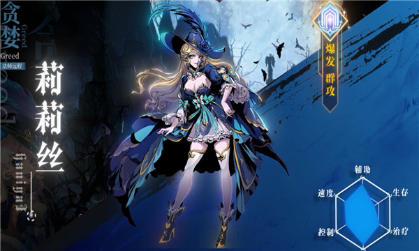 烛光勇士官方版