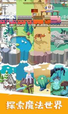 麻瓜学院我是院长(国际服)