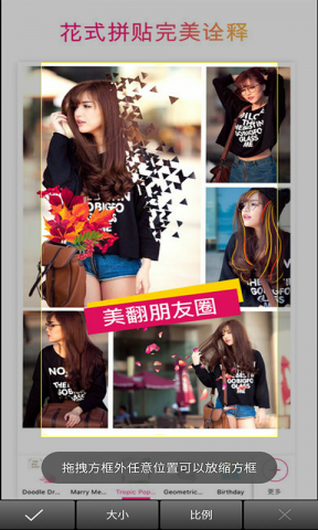 PicsArt美易永久会员版