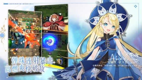 晴空双子(taptap版)